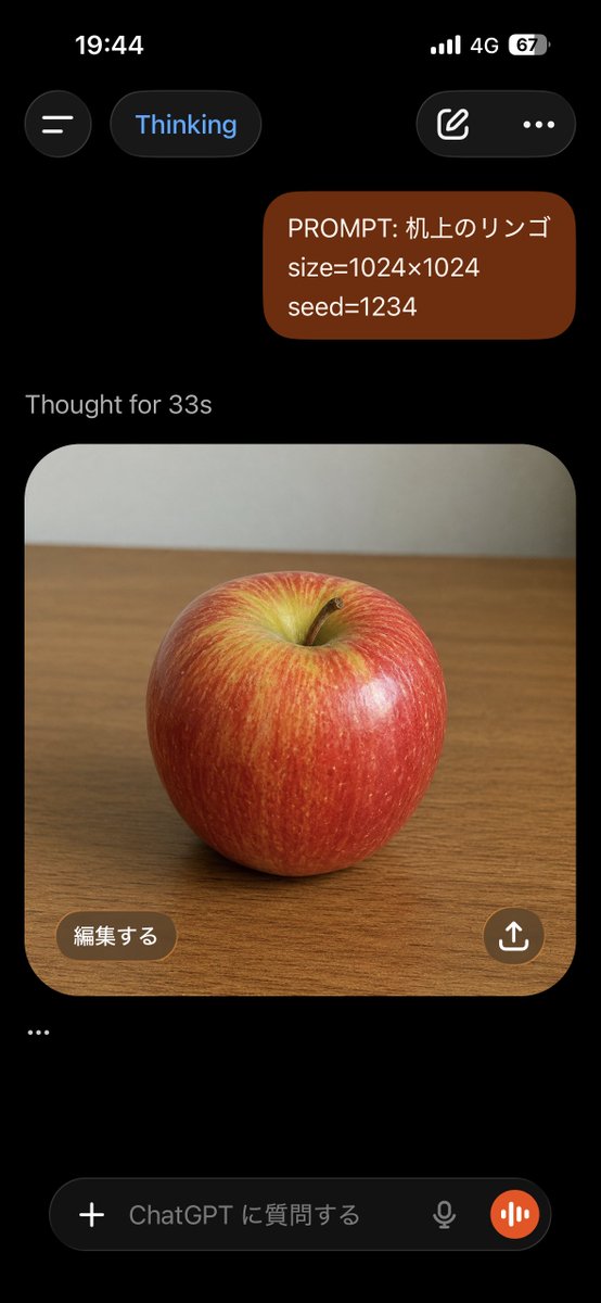 AI Prompt for Dark Mode ChatGPT Apple Screenshot