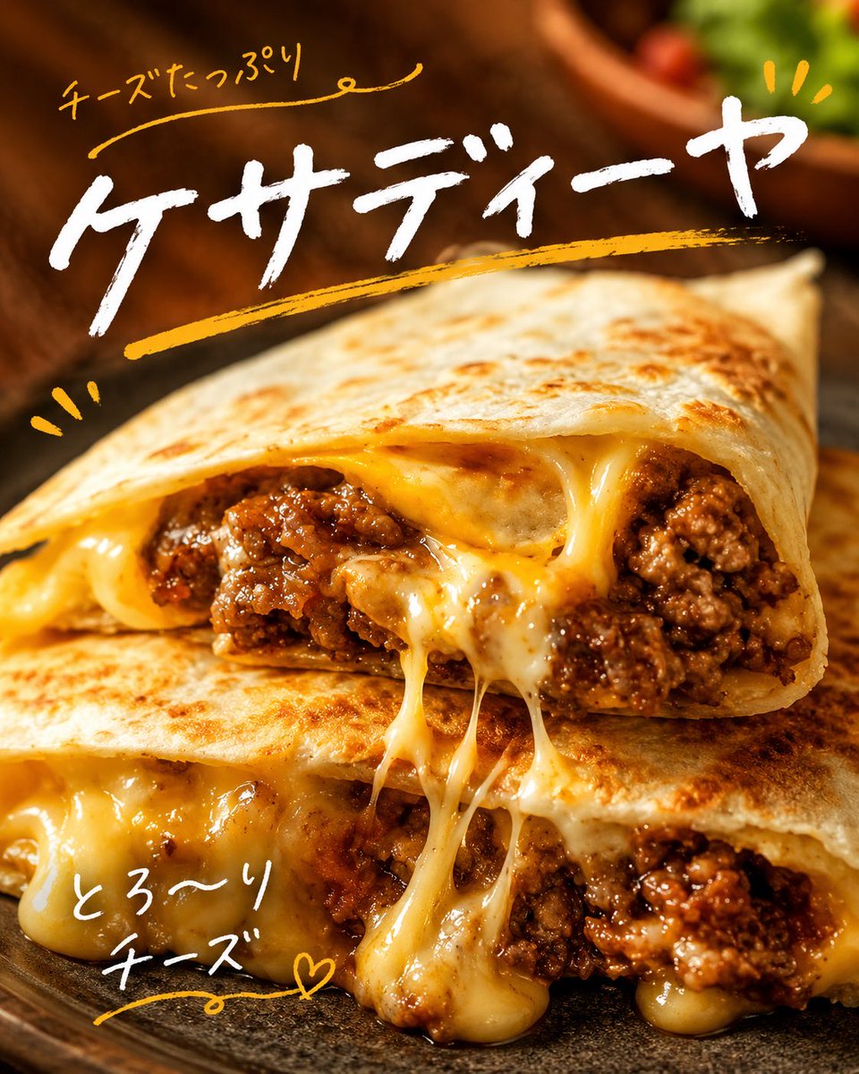 AI Prompt for E-commerce Food Image with Handwritten Japanese Lettering