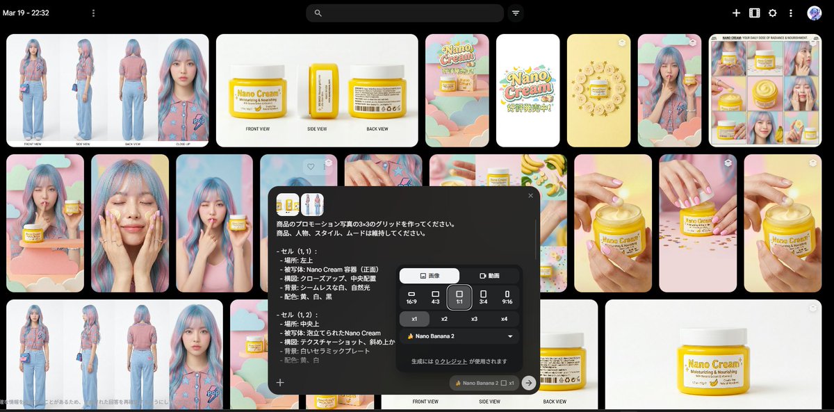 AI Prompt for E-commerce Product Group Photo Generation