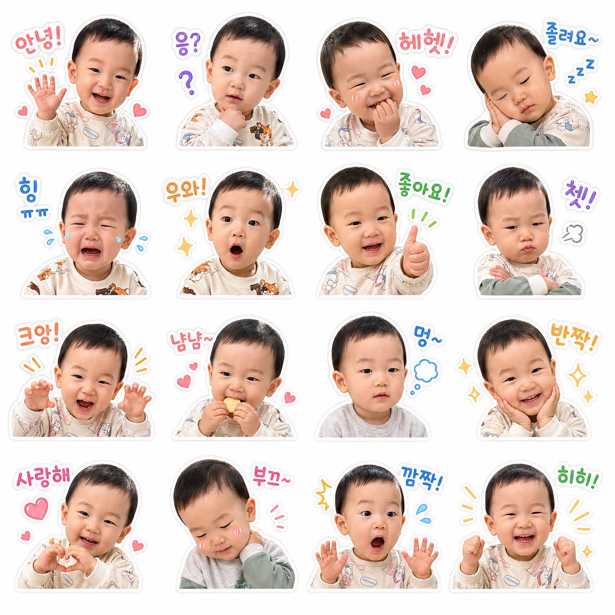 AI Prompt for Generating KakaoTalk-Style Emotive Baby Emoticon Stickers