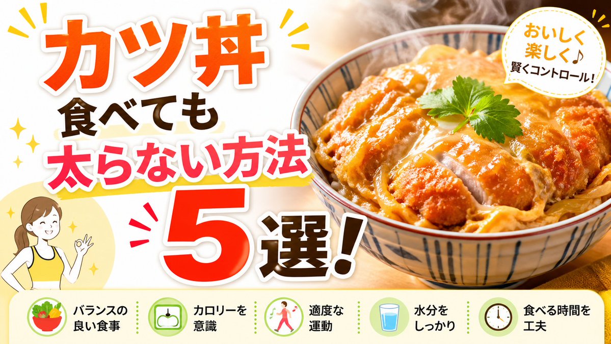 AI Prompt for Japanese Food and Health YouTube Thumbnail