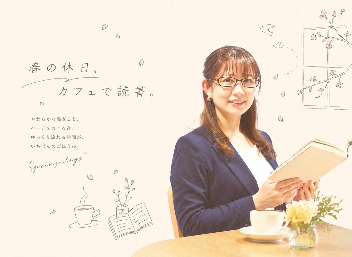 AI Prompt for Japanese Spring Cafe Editorial Image with Portraits and Hand-Drawn Text