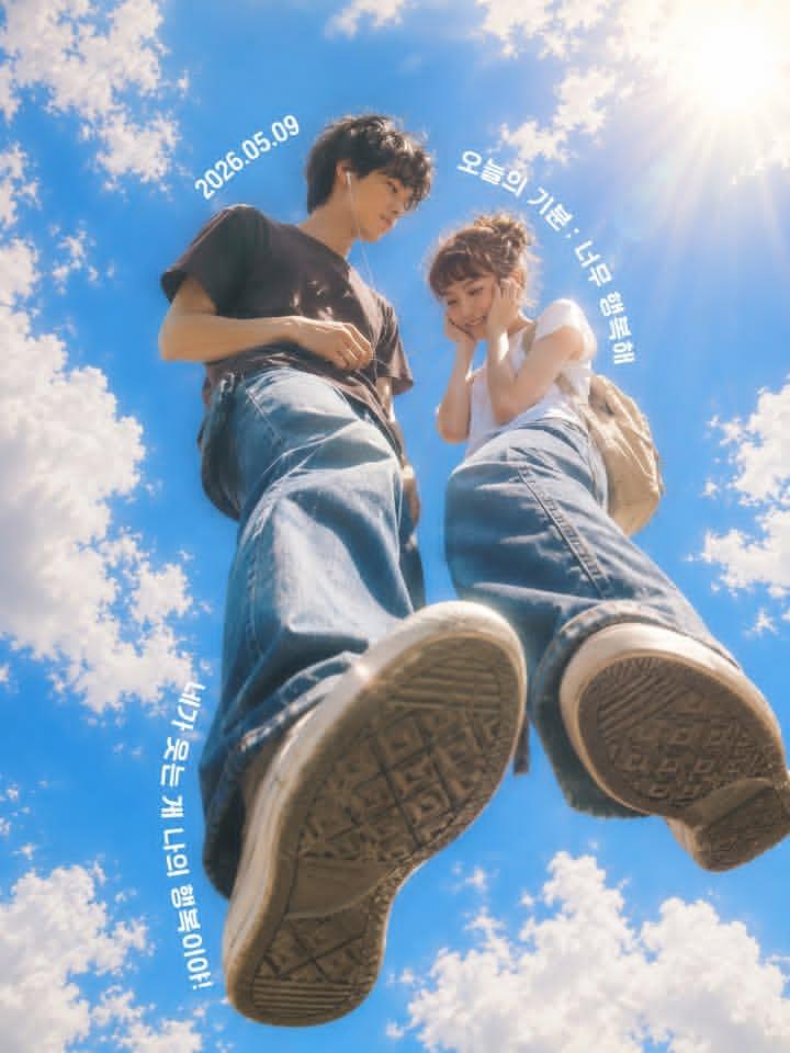 AI Prompt for Low-Angle Sentimental Sky Posters with Mood-Based Variants and Typography