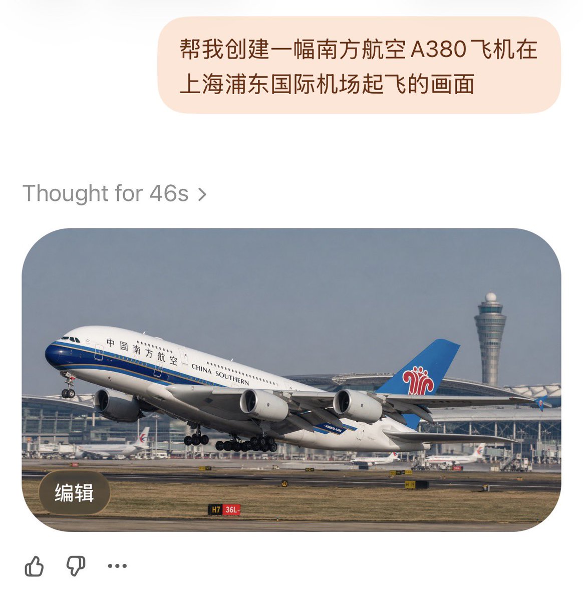 AI Prompt for Realistic China Southern A380 Takeoff Photo at Shanghai Pudong Airport
