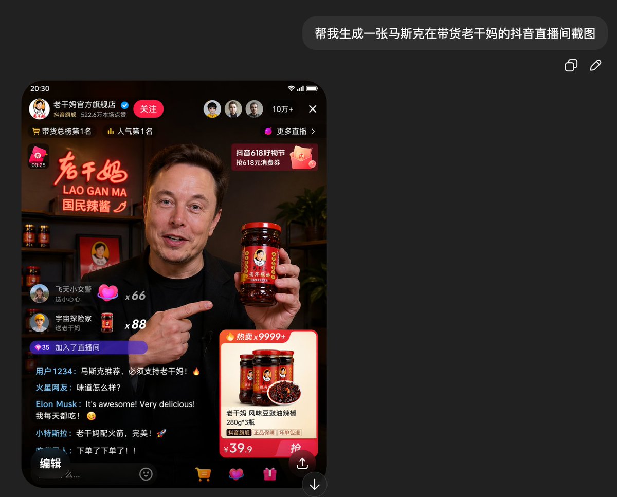 AI Prompt for Realistic Chinese Livestream Shopping App Screenshots