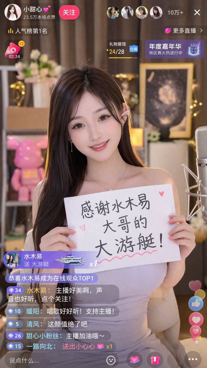 AI Prompt for Realistic Livestream Screenshot with Custom Text