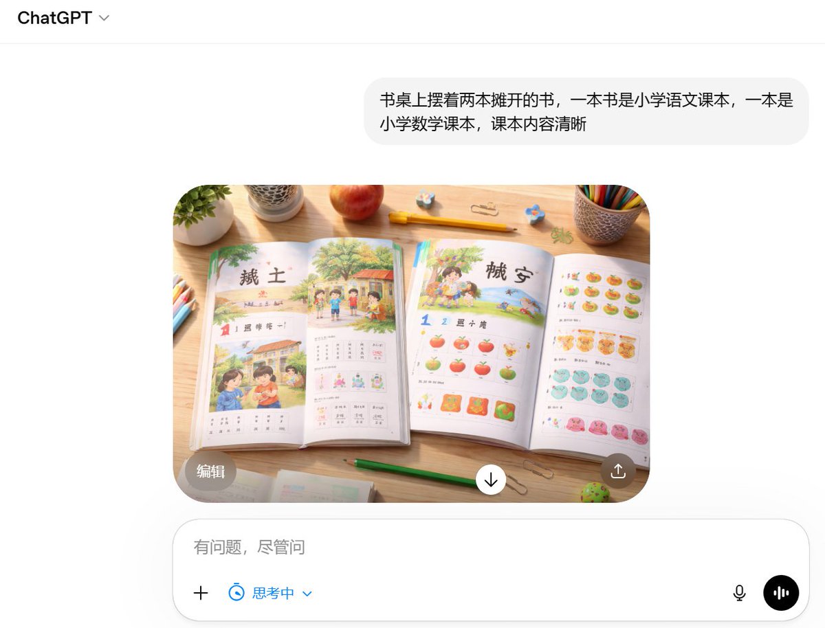 AI Prompt for Realistic Textbook Desk Scene with Chinese and Math Books