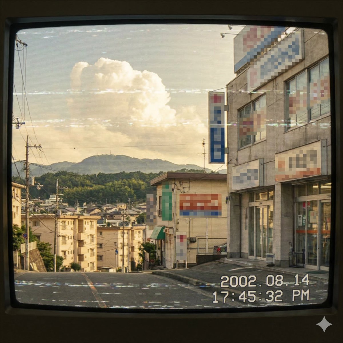 AI Prompt for Retro Japanese Suburb Image