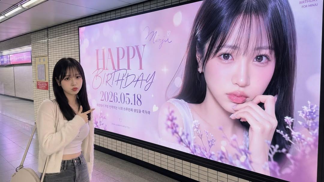 AI Prompt for Seoul Subway Fan Support Billboard Ads