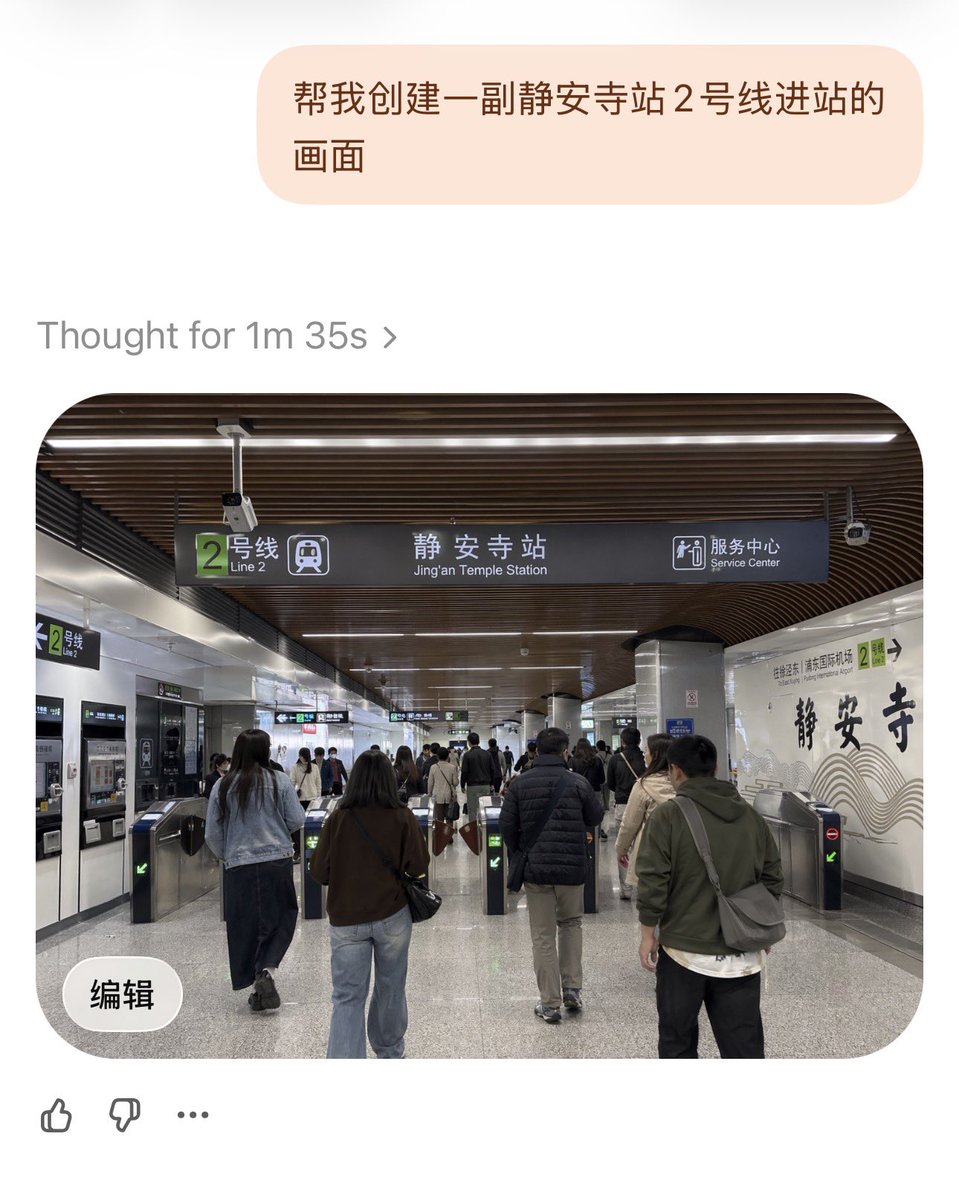 AI Prompt for Shanghai Metro Station Aesthetic Photo