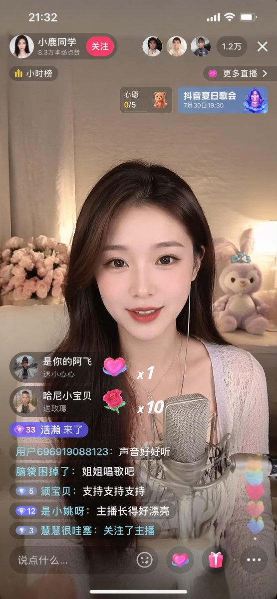 AI Prompt for Social Media Livestream Screenshot Generation