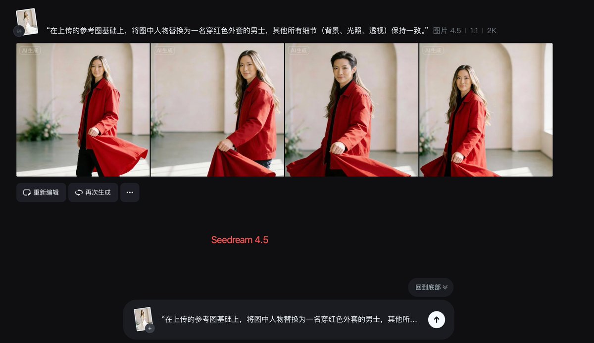 AI Prompt for Subject Replacement in Photography