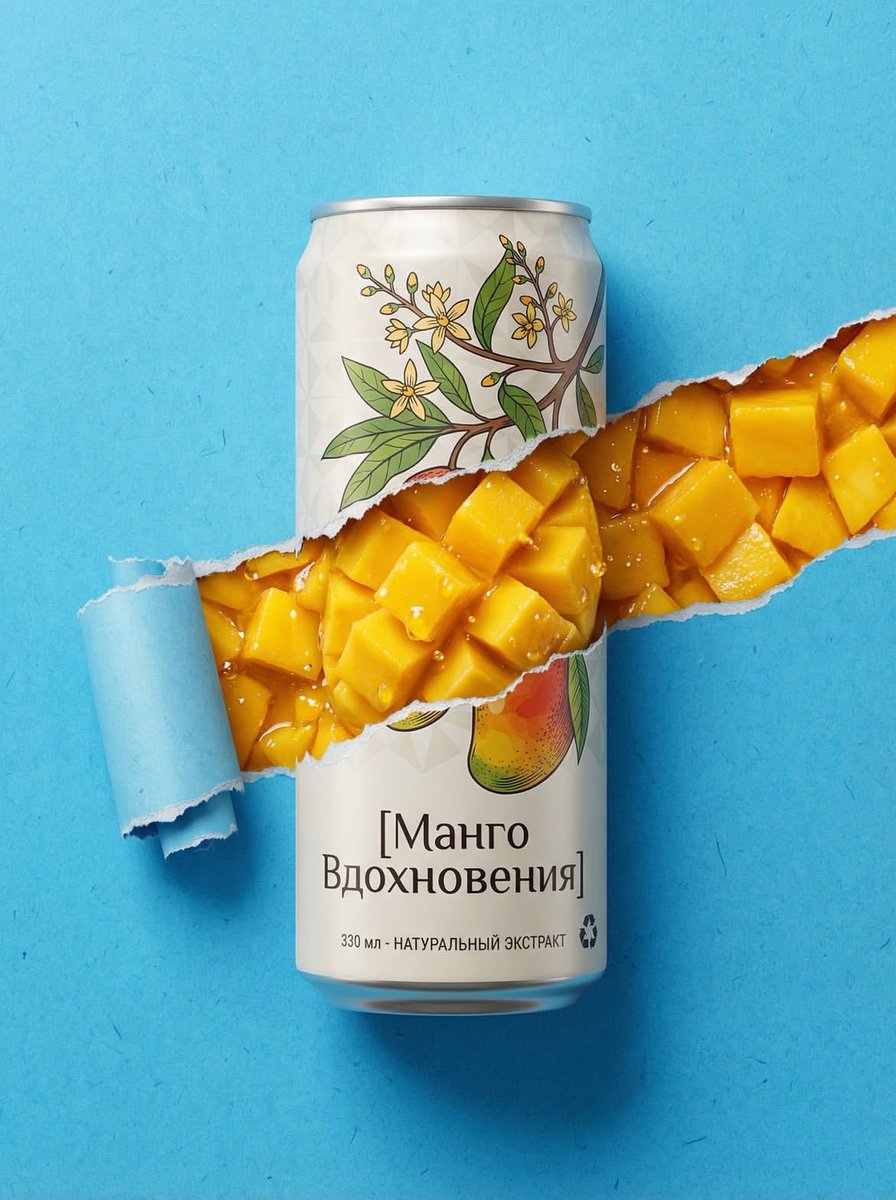 AI Prompt for Ultra-Realistic E-commerce Product Photography of Beverage Cans