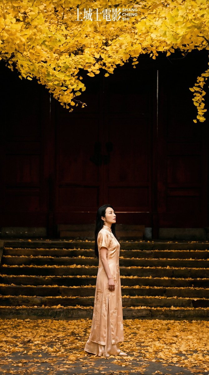 AI Prompt for Realistic Chinese Autumn Portrait