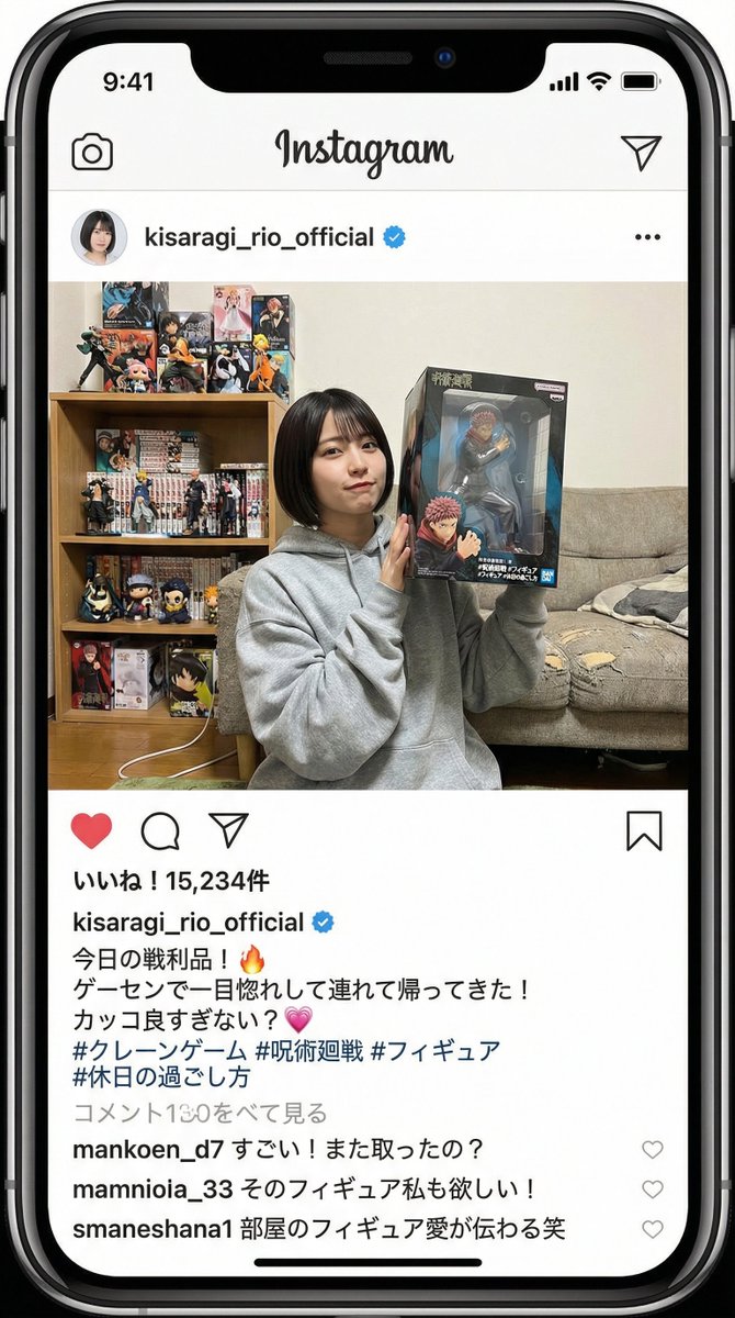 AI Prompt for Generating Unique Instagram Posts with AI Persona