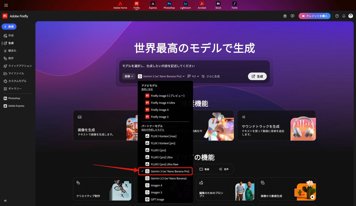AI Prompt for Social Media Thumbnail with Japanese Text Overlay