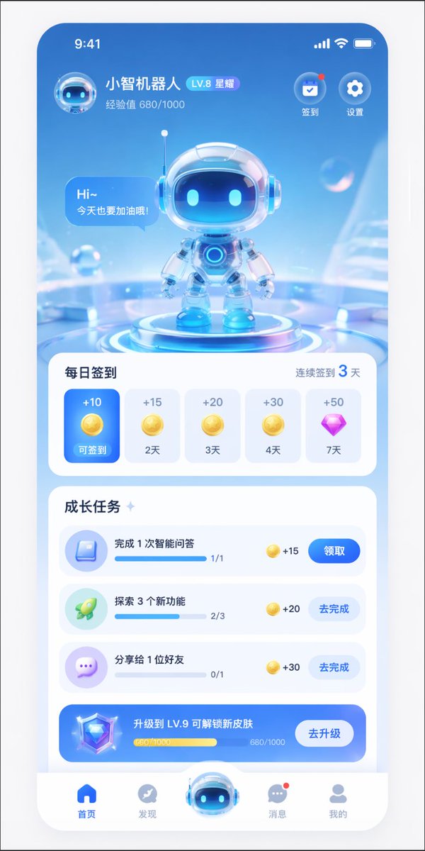 AI Prompt for AI Assistant App UI, 3D Glassmorphism Mobile Interface Mockup