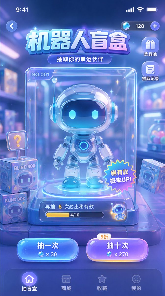AI Prompt for Chibi Gacha Game UI Design with Character Display and Action Buttons