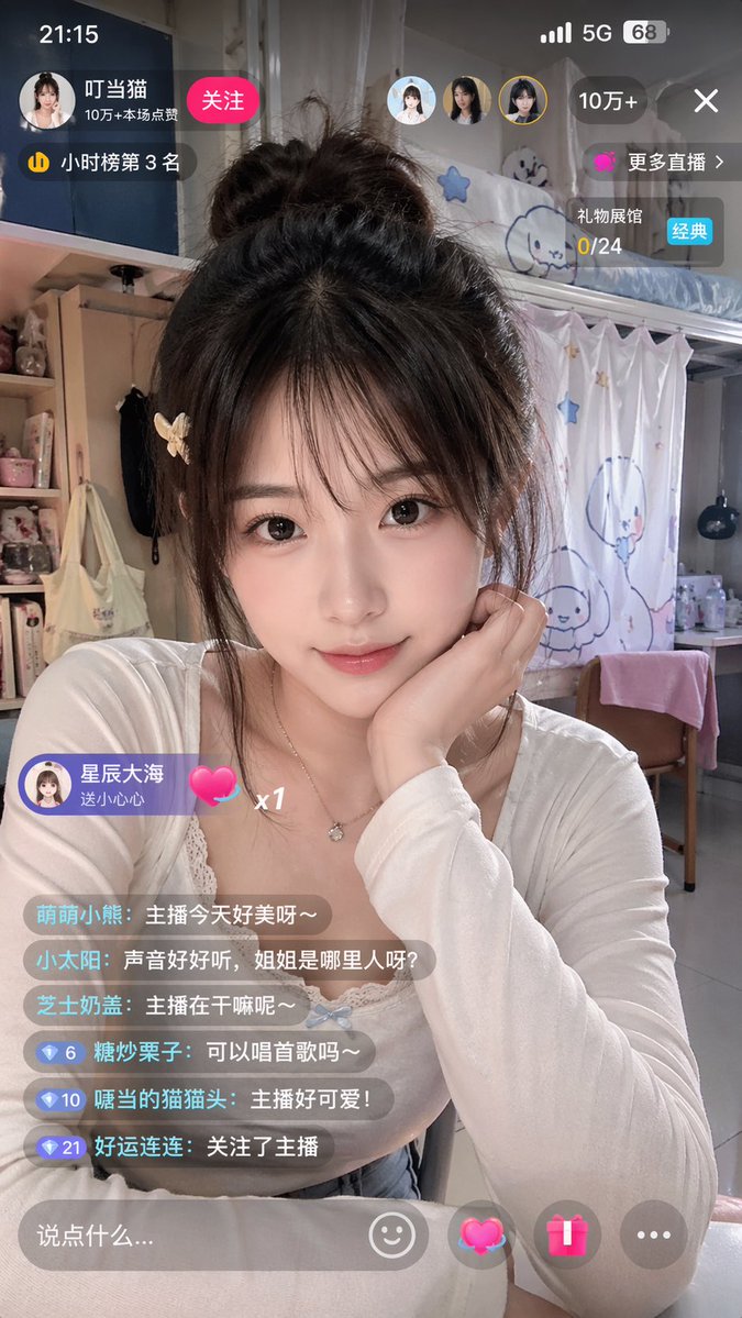 AI Prompt for Chinese Livestream Style UI Poster