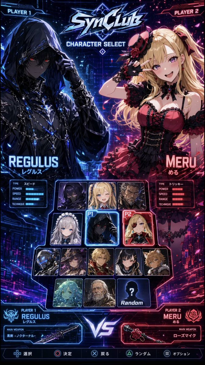 AI Prompt for Cyberpunk Anime Fighting Game Character Select Screen
