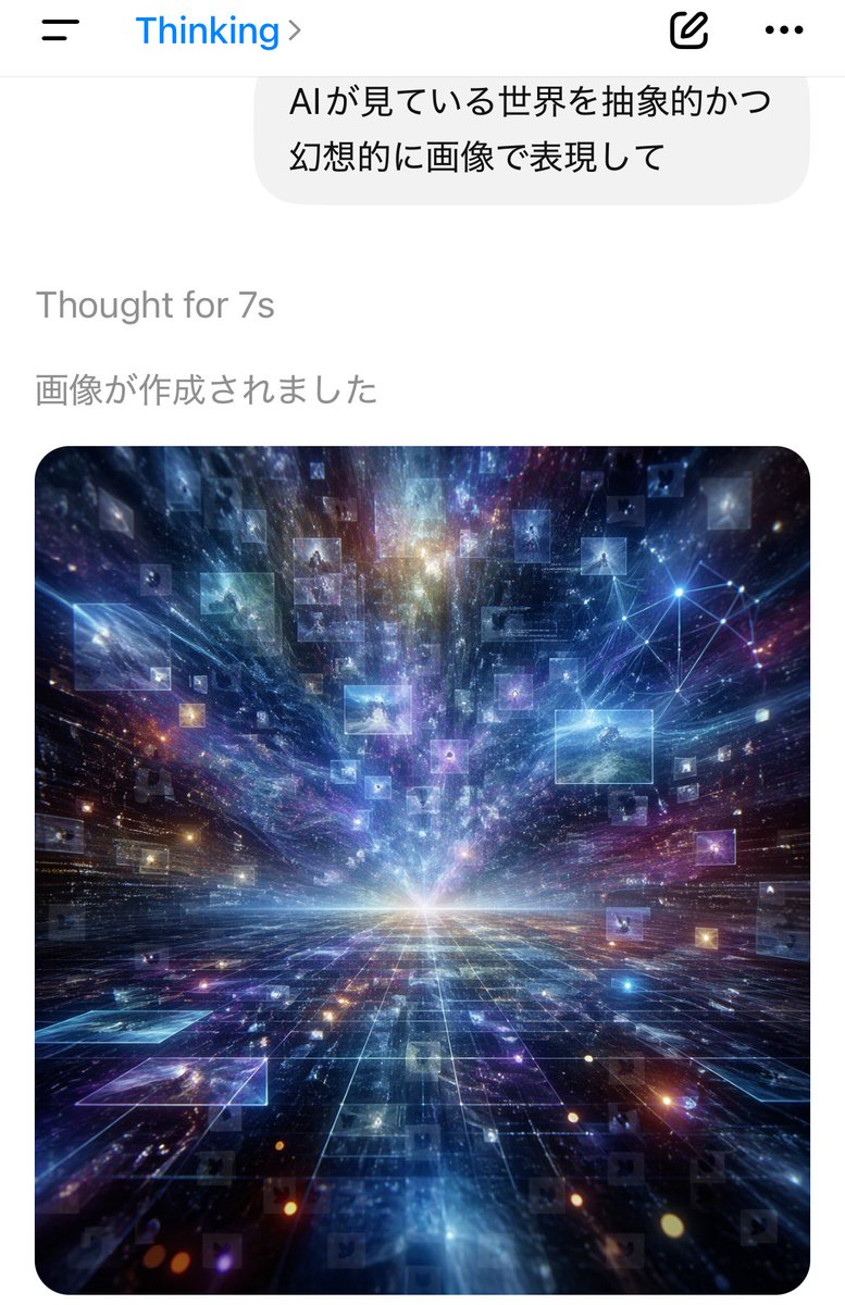 AI Prompt for Cyberpunk App Screenshot with Sci-Fi Cosmic Art