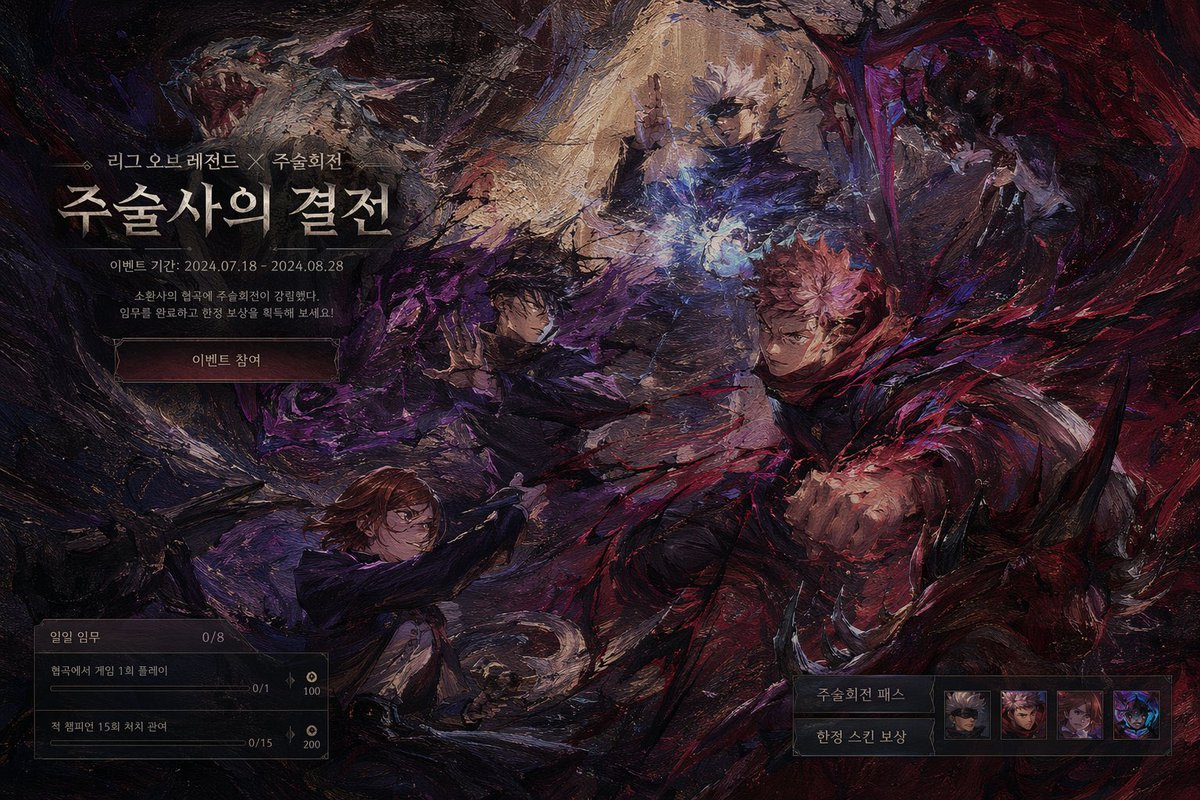 AI Prompt for Dark Fantasy Game UI Design