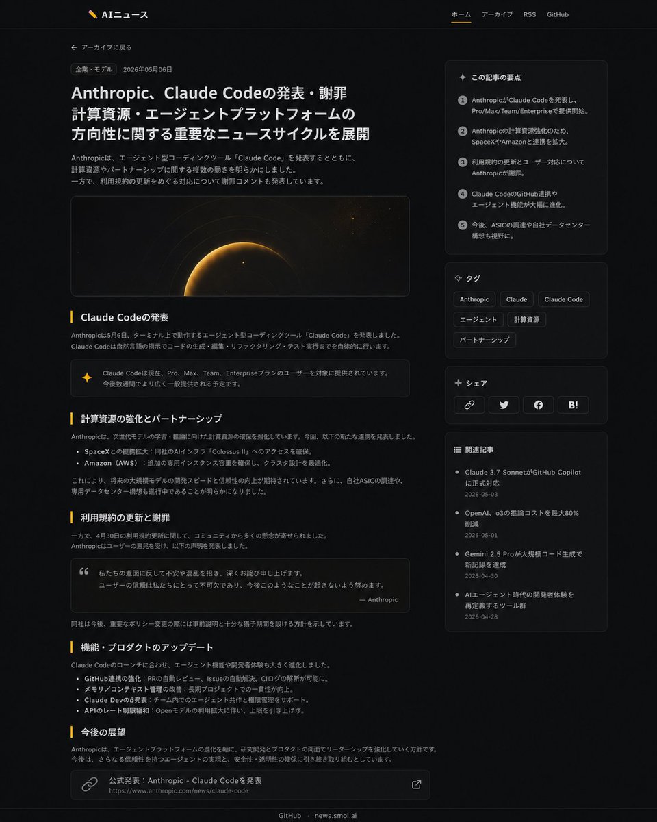 AI Prompt for Dark UI Design