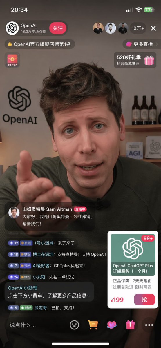 AI Prompt for E-commerce Livestream UI Mockup Design: Generate Realistic Screenshots with Host, Chat, and Product Display