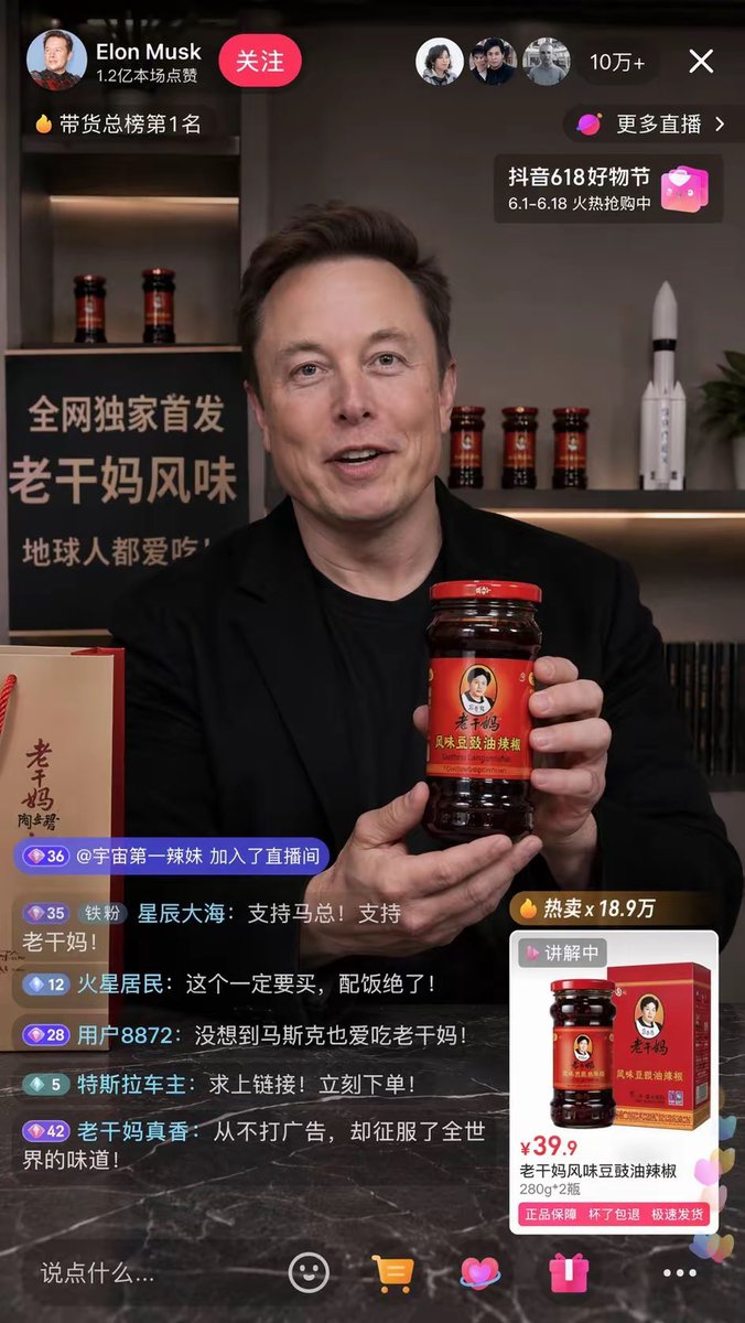 AI Prompt for E-commerce Livestream UI Mockup - Generate High-Quality Mobile Livestream Interface with Customizable Celebrity Broadcaster, Live Chat, and UI Overlays