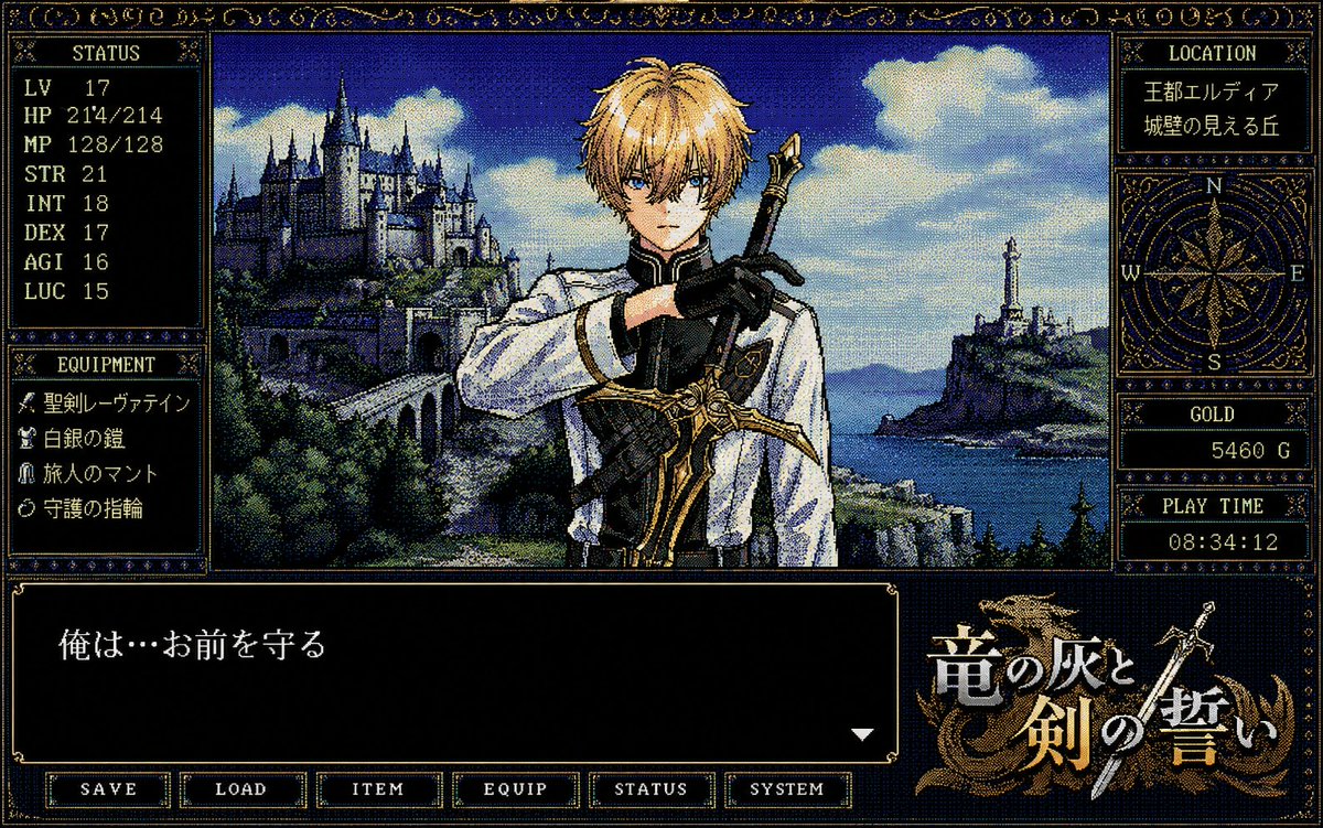 AI Prompt for Fantasy RPG UI Design: Ancient Pixel Art Style