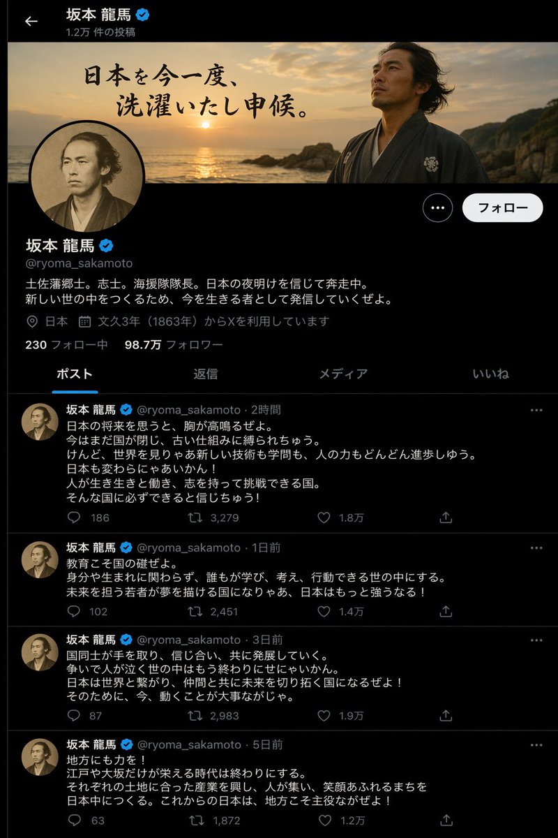 AI Prompt for Minimalist Social Media Post Design: Historical Figure Discussing Contemporary Issues