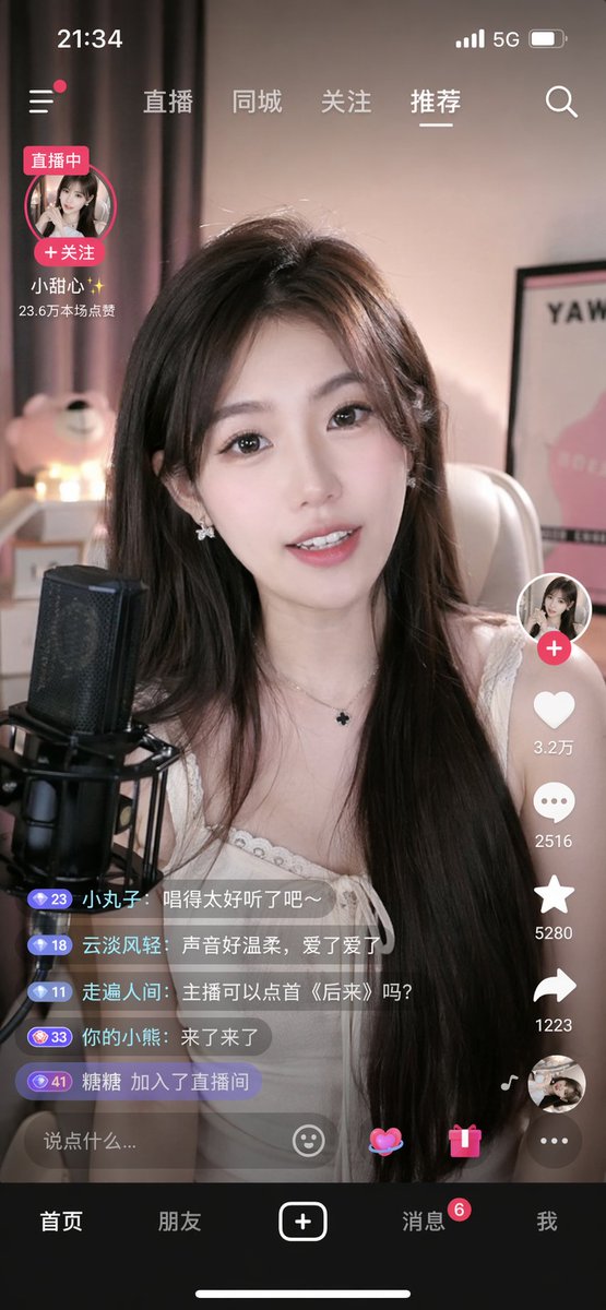 AI Prompt for Mobile Live Streaming App Interface