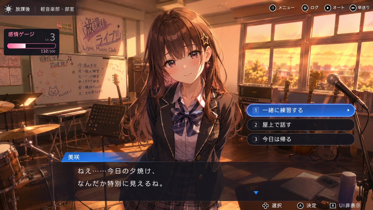AI Prompt for Realistic Anime Adventure Game UI Design