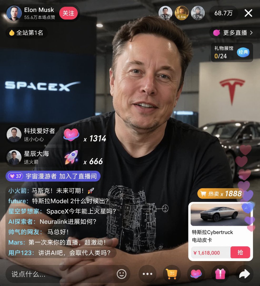 AI Prompt for Realistic E-commerce Live Stream UI