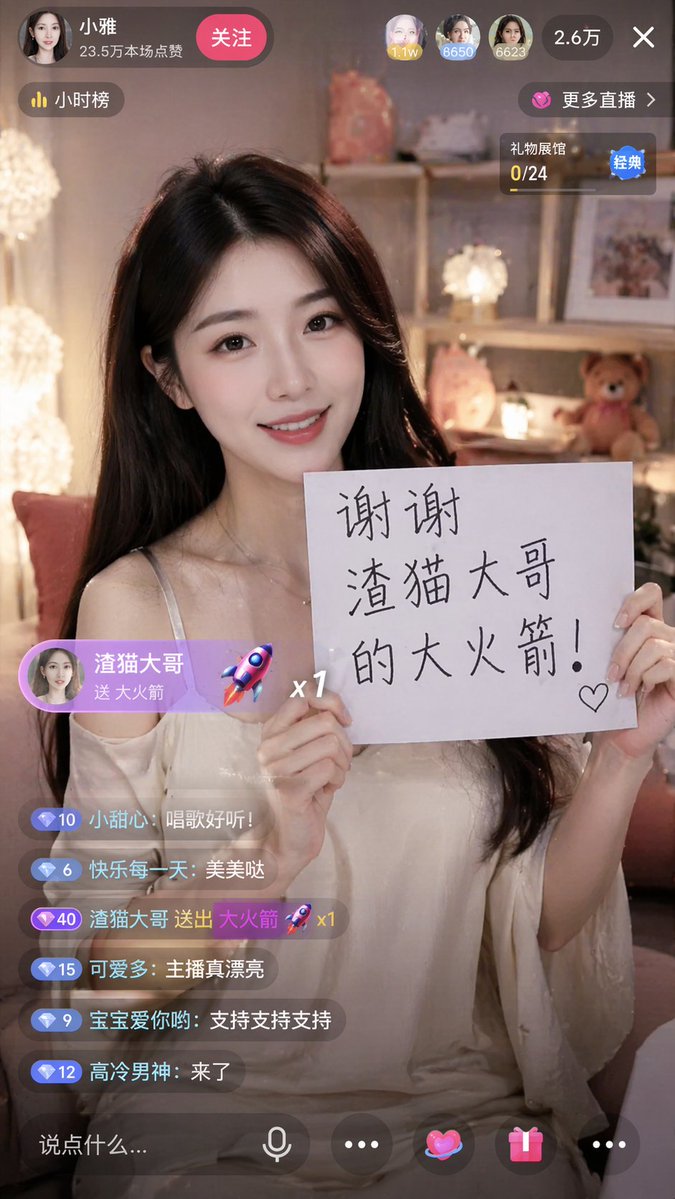 AI Prompt for Realistic Live Stream App Design