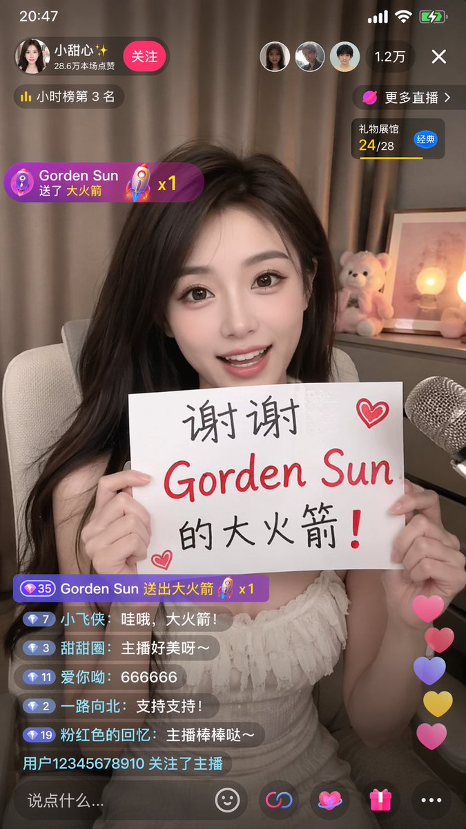 AI Prompt for Realistic Live Streaming App Interface Mockup with Custom Sign and Chat Overlay