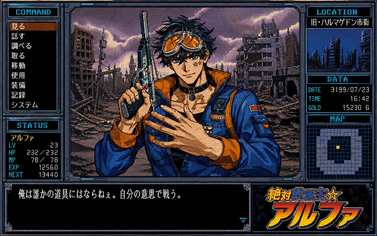 AI Prompt for Retro-Style Japanese Cyberpunk Adventure Game UI