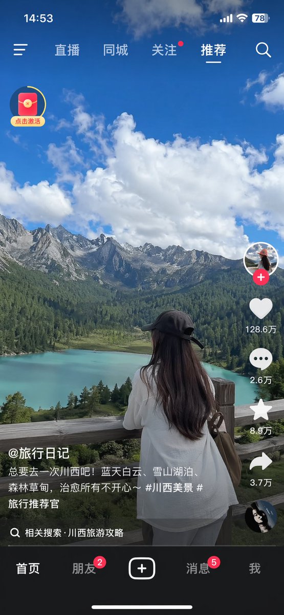 AI Prompt for Short-Video App UI Mockup with Scenic Travel Video