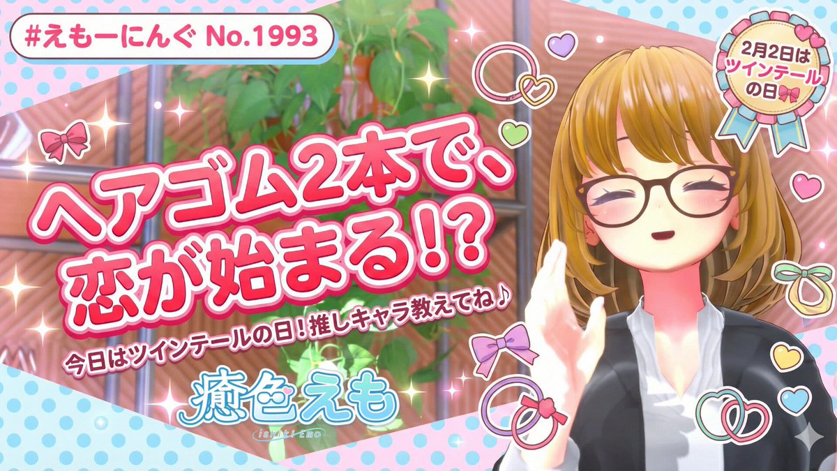 AI Prompt for Future Pop Thumbnail Generation with Kawaii Style