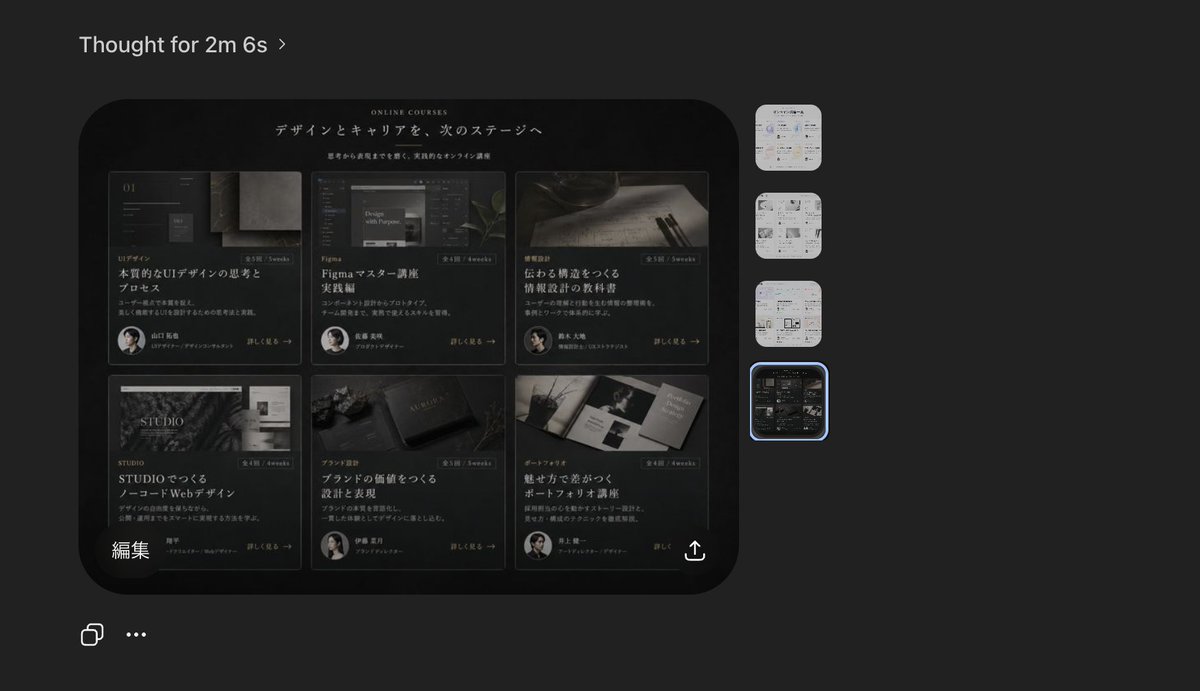 AI Prompt for Dark Theme Landing Page Mockup