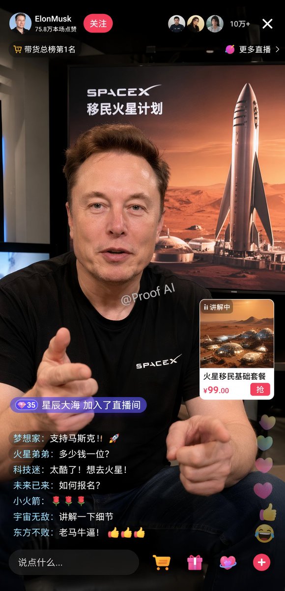 AI Prompt for E-commerce Livestream Interface Mobile App Design