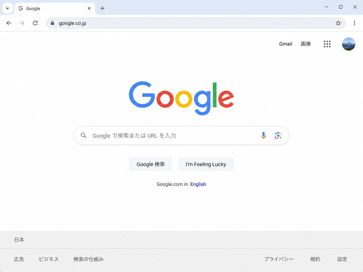 AI Prompt for Japanese Google Homepage Screenshot
