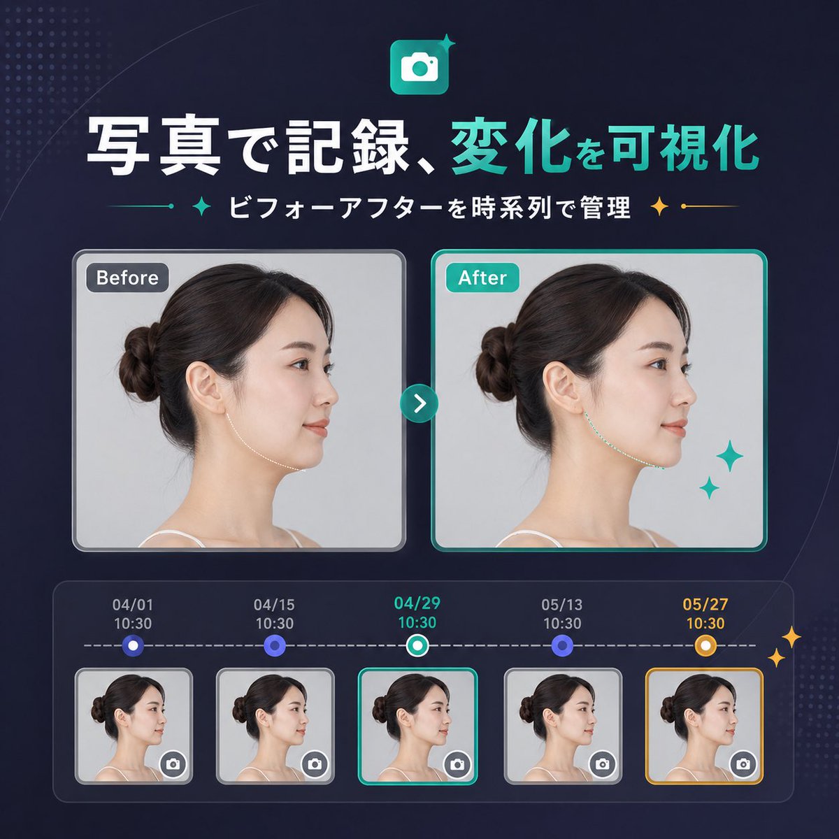 AI Prompt for Japanese SaaS Before-After Visuals