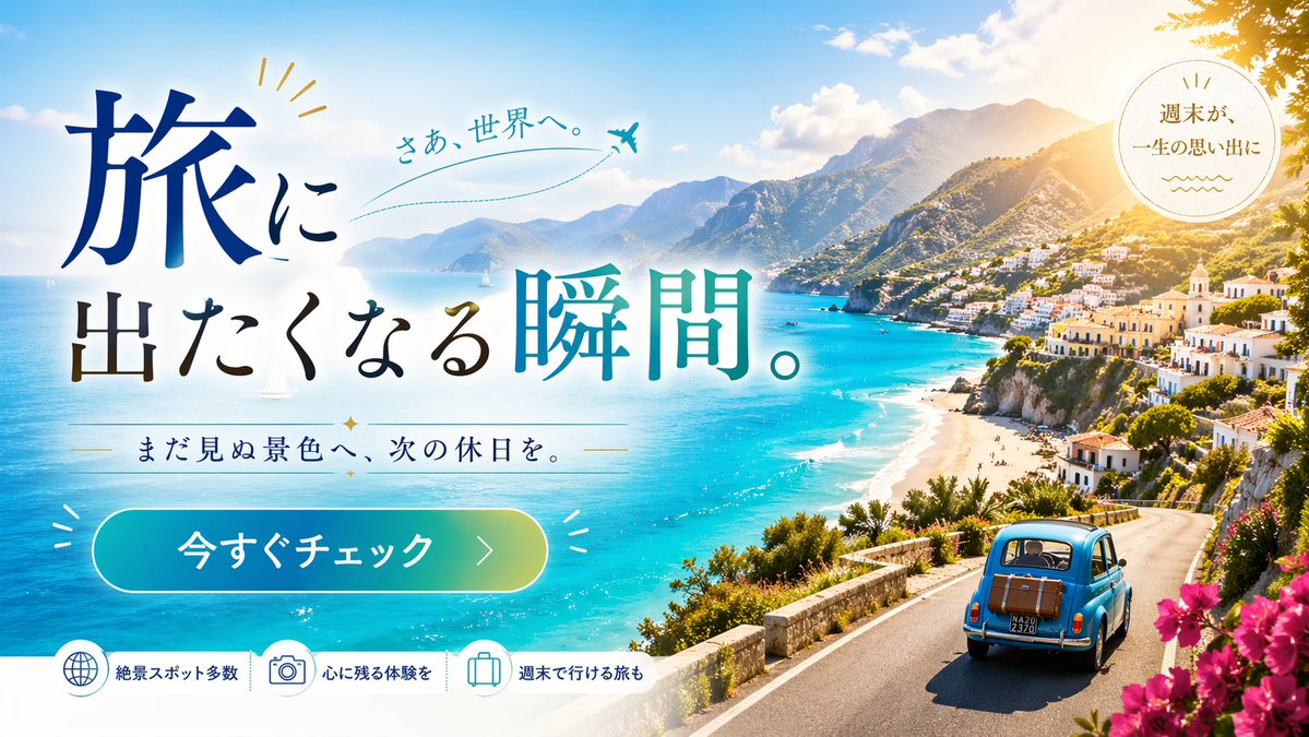AI Prompt for Scenic Travel Banners with Coastal Drives and Typography