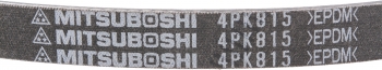 Accessory Drive Belt