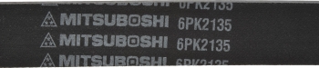 Accessory Drive Belt
