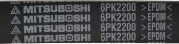 Accessory Drive Belt