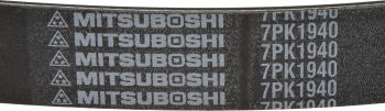 Accessory Drive Belt