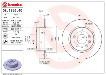 Disc Brake Rotor