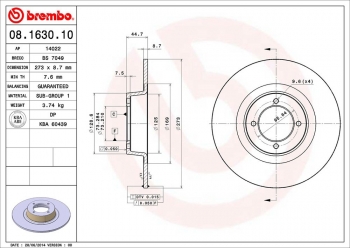 Disc Brake Rotor